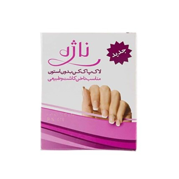 پد لاک پاک کن ناژه